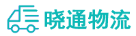 长沙到土默特右旗物流公司